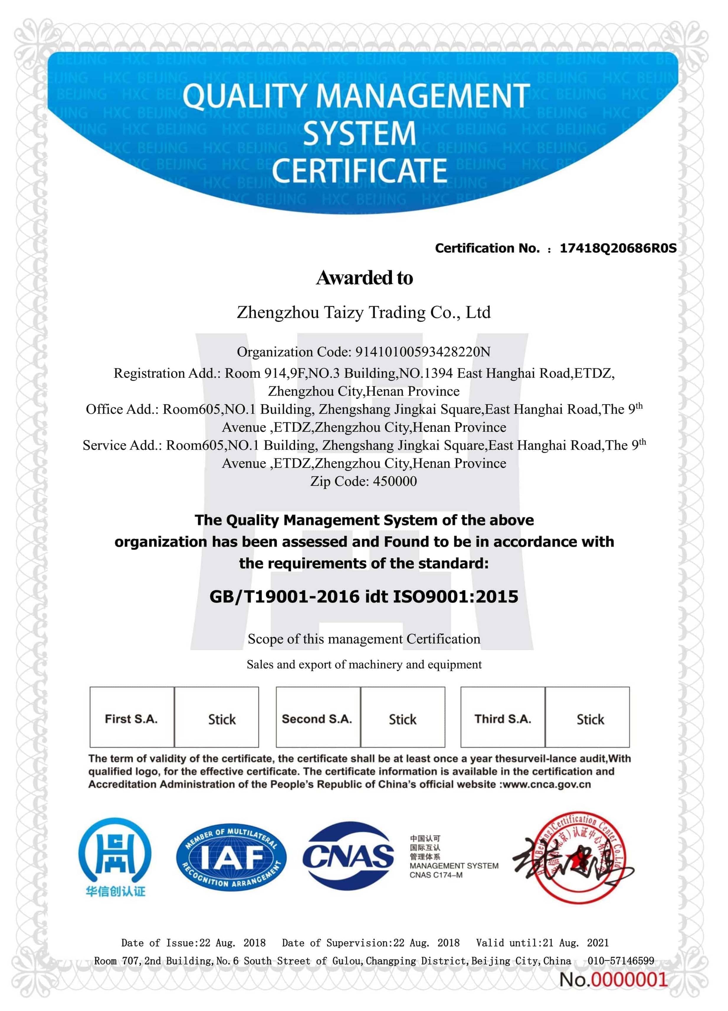 ISO9001